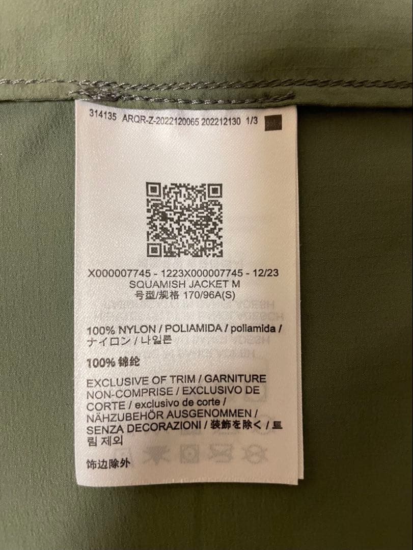 極美品　スコーミッシュジャケット　スコーミッシュフーディ　ノディンジャケット