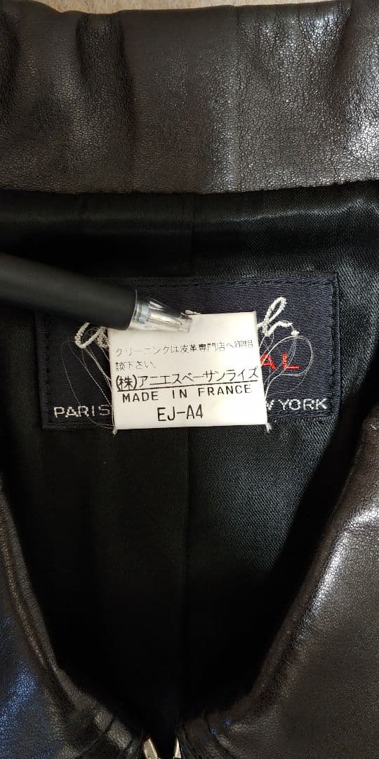 美品 agnes b. アニエスベー スペシャル レディース レザージャケット