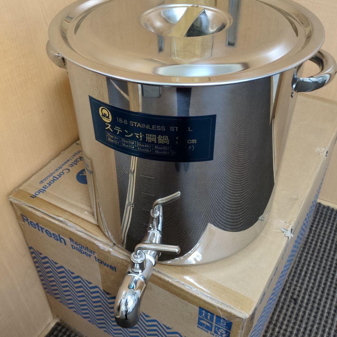 18-8ステンレス 寸胴鍋 30cm 水栓付き