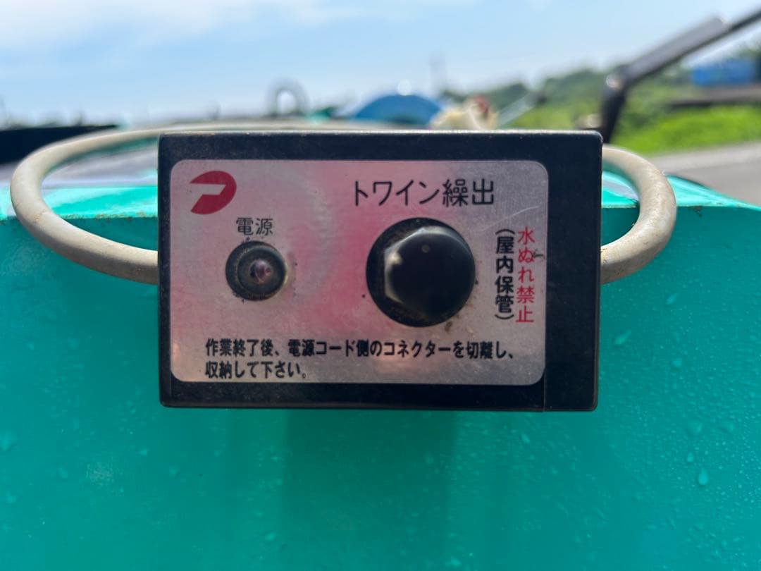 宮崎　タカキタ ロールベーラ リモコン RB510 トラクター ロールベーラー