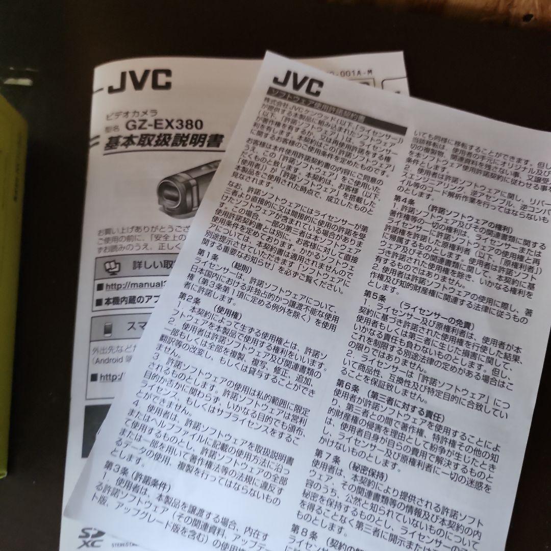 激美品　JVC Everio GZ-EX380-B