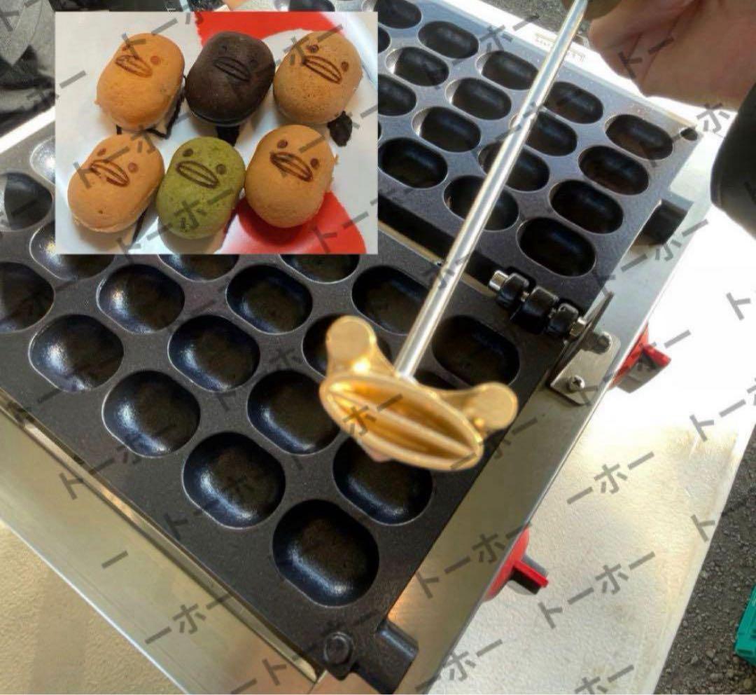 【期間限定値下げ中】ベビーカステラ　機械　焼印　24個焼　業務用　プロパンガス