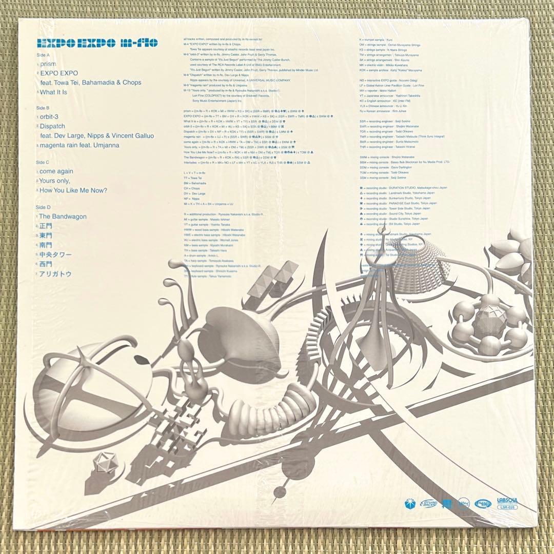 m-flo come again 収録 EXPO EXPO 2枚組レコード