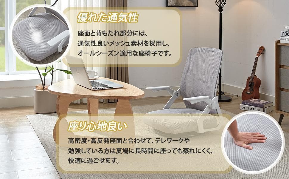 回転座椅子 360度回転 デスクチェア 肘掛け付き 一人掛け ホワイト.