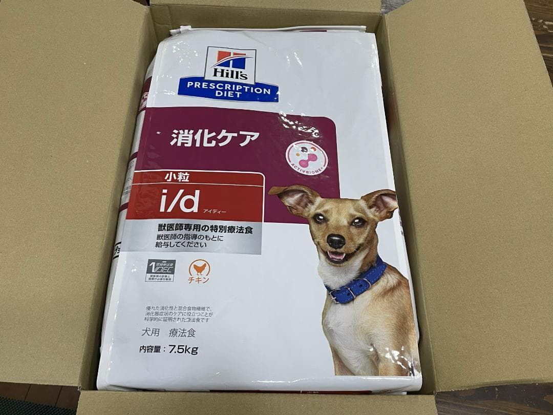 Hill's i/d 特別療法食 小粒 7.5kg ヒルズ 消化ケア チキン