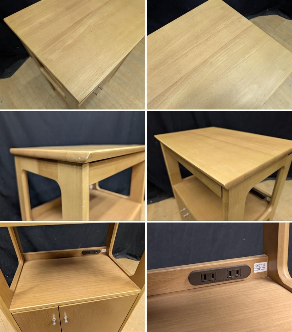 カリモク　電話台　FAX台　キャビネット　サイドボード　花台　飾り台　コンソール