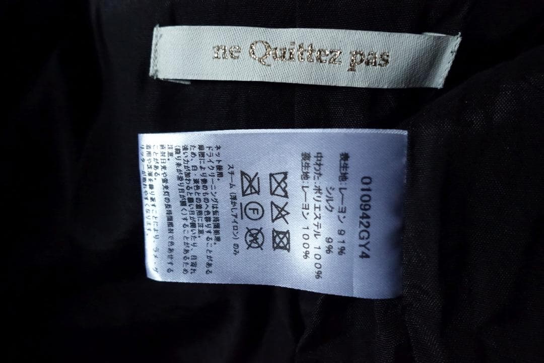 2025 ne Quittez pas☆ベルベットグリッタープリントジャケットF