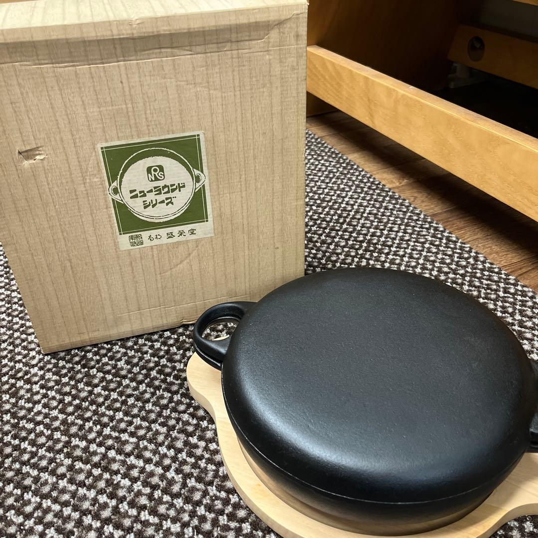 (新品未使用)盛栄堂　南部鉄器 万能鍋丸浅型 22㌢　 ダッチオーブン　及源