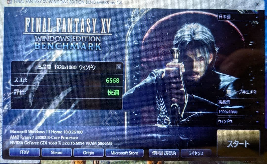 グラフィックボード・グラボ・ビデオカード GIGABYTE NVIDIA GeForce GTX 1660Ti 6GB