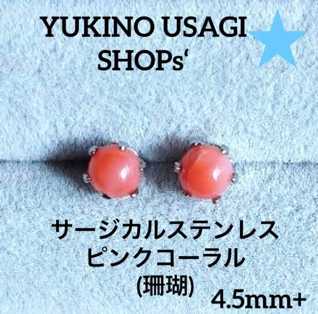 PONTAdeSU3様 リクエスト 合計、１6点 まとめ商品　(お客様特典4点)