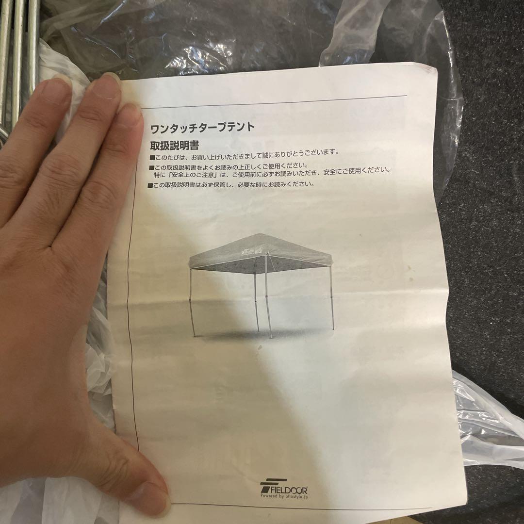 FIELDDOORタープ3m×3m UVカット耐水 サイドシート 2枚付き