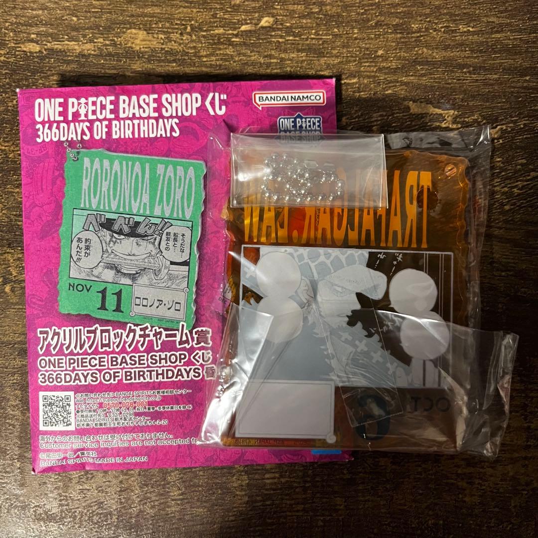 や*ぎ様 ONE PIECE BASE SHOP 限定 ロー アクリルブロックチ