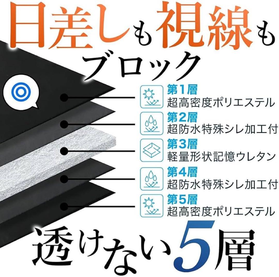 【aki】ハイエース 200系 1~8型 標準幅 サンシェード
