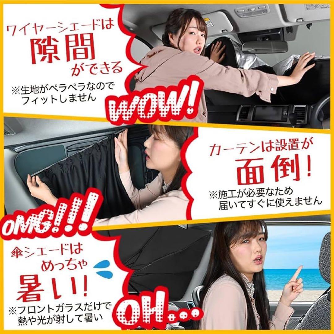 【aki】ハイエース 200系 1~8型 標準幅 サンシェード