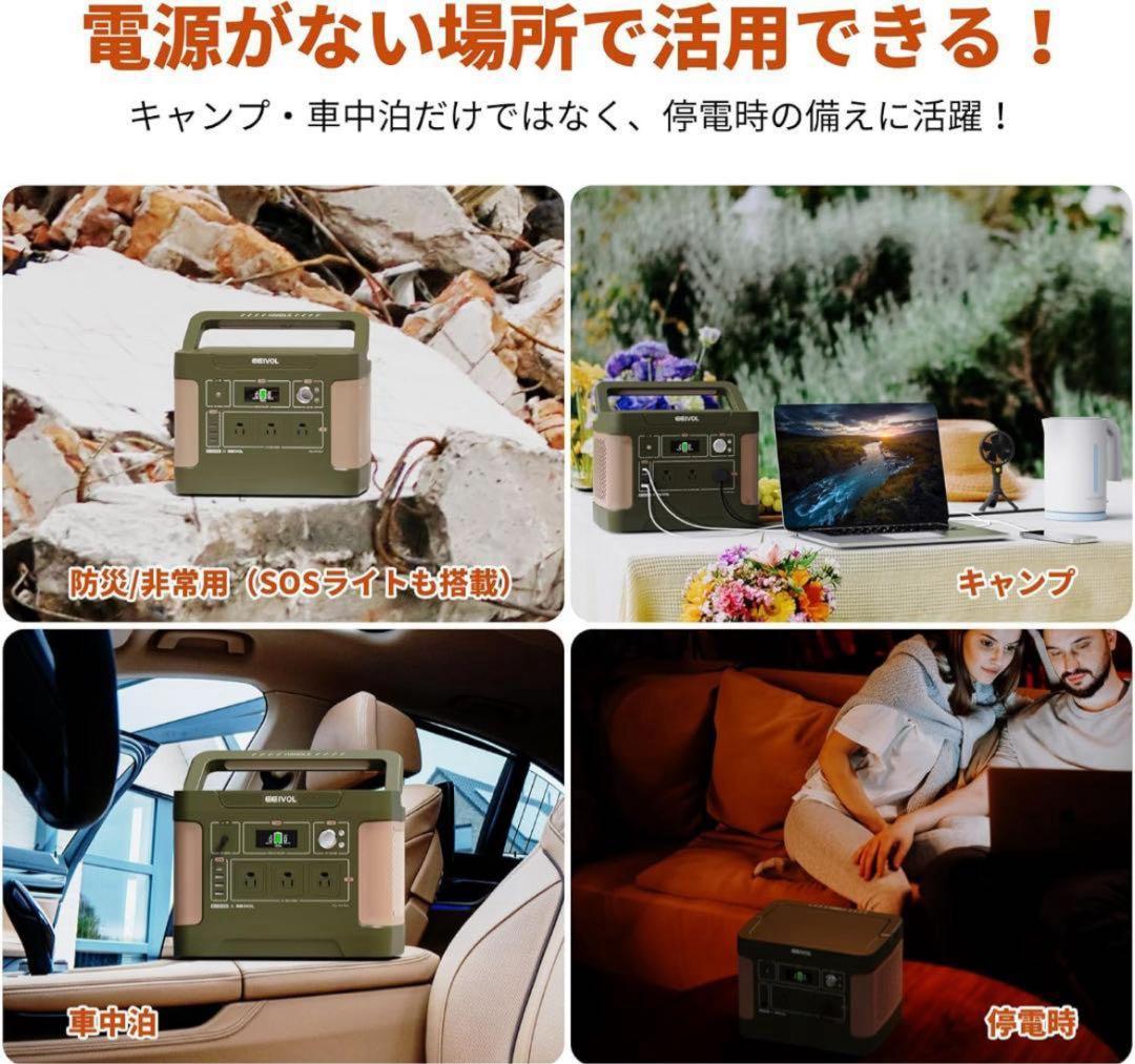 EEIVOL EV1000 ポータブル電源 1000W 1024Wh
