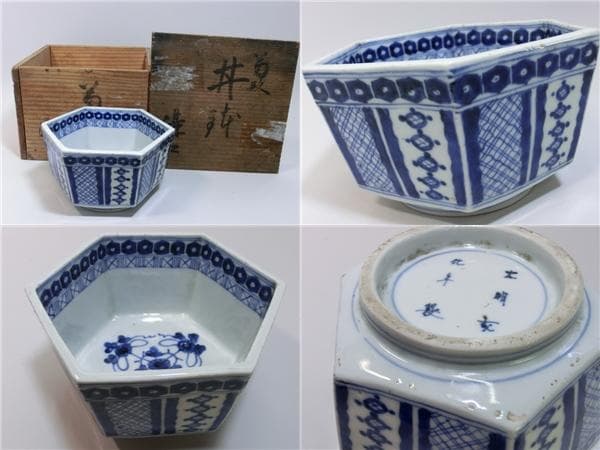 鉢■菊形六角染付丼鉢 太明成化年製 江戸期 天保 六角鉢 菓子器 時代物 骨董■