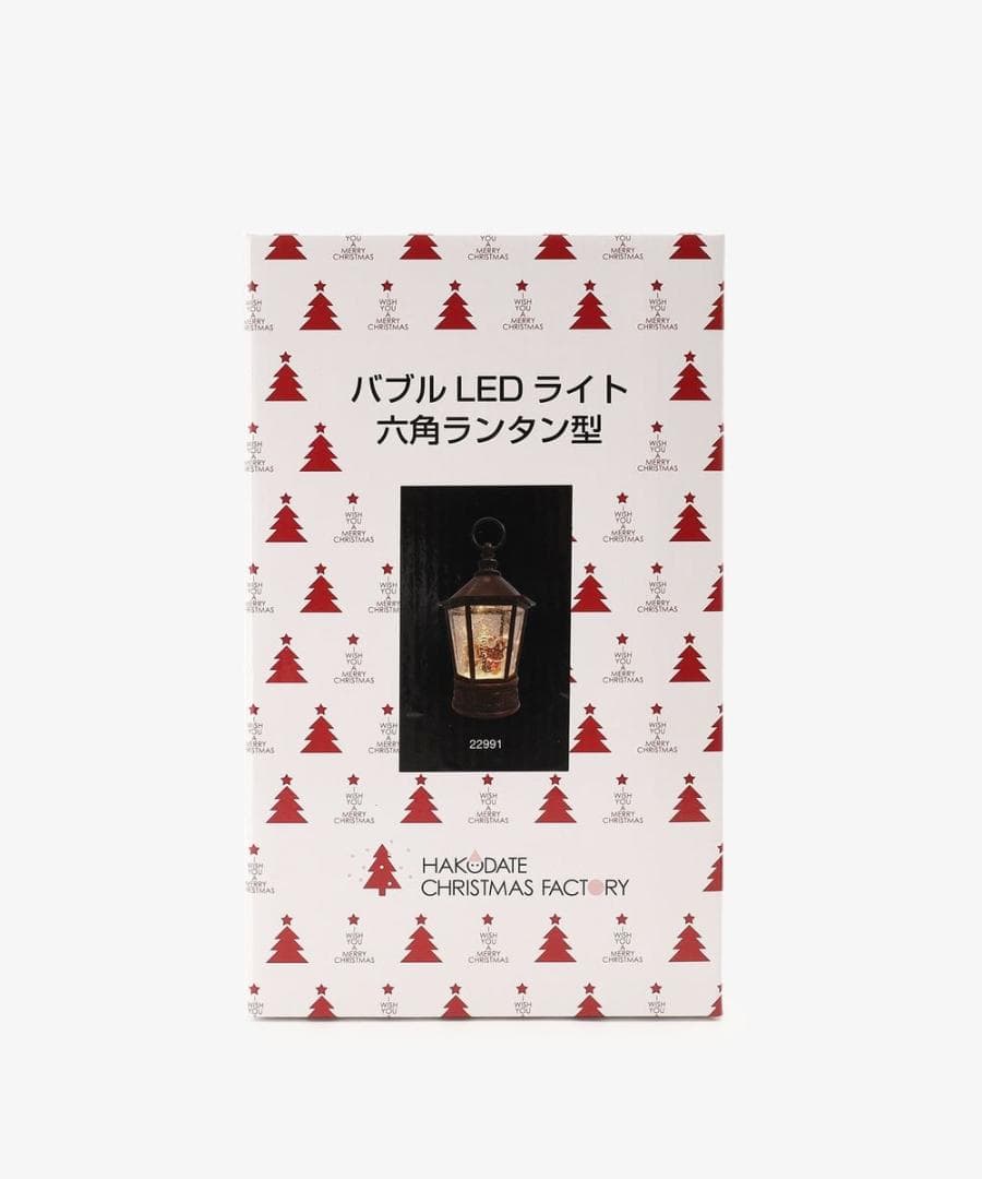 アフタヌーンティー　バブルLED六角ライト　クリスマス