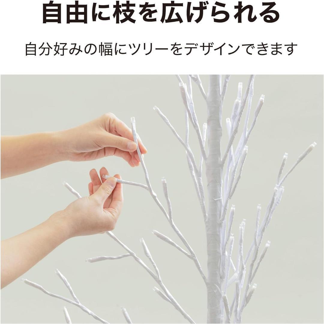 タカショー 彩プレミアム ＴＯＫＫＡ クリスマスツリー Ｍ LGT-T02MCM