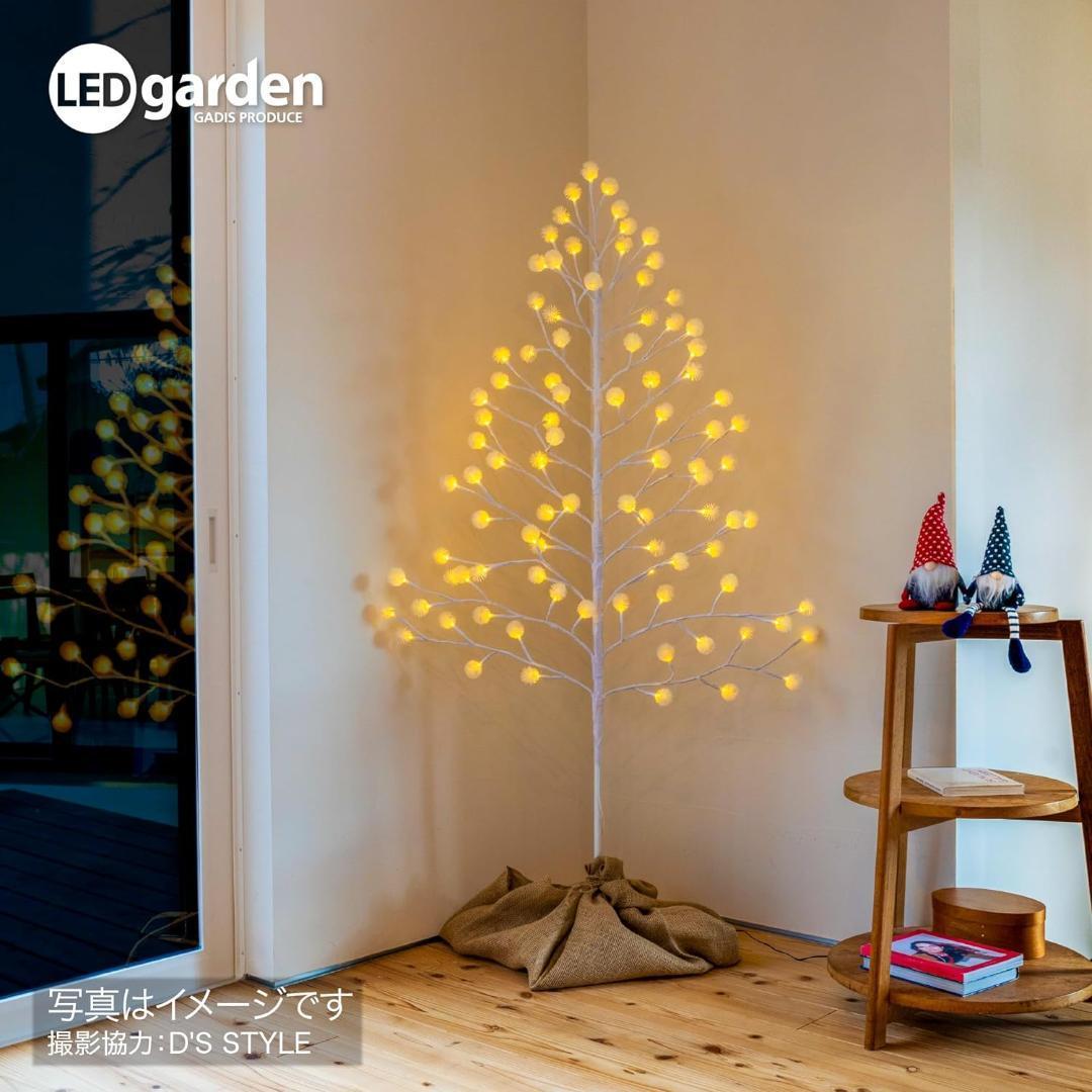 タカショー 彩プレミアム ＴＯＫＫＡ クリスマスツリー Ｍ LGT-T02MCM