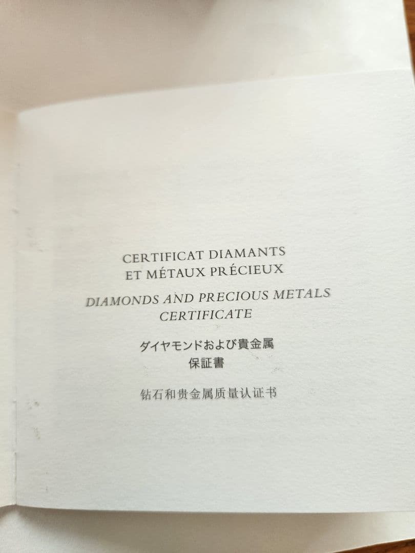 エルメス ケリー シェーヌ　k18 ピアス　ケリーシェーヌ　地金　ゴールド