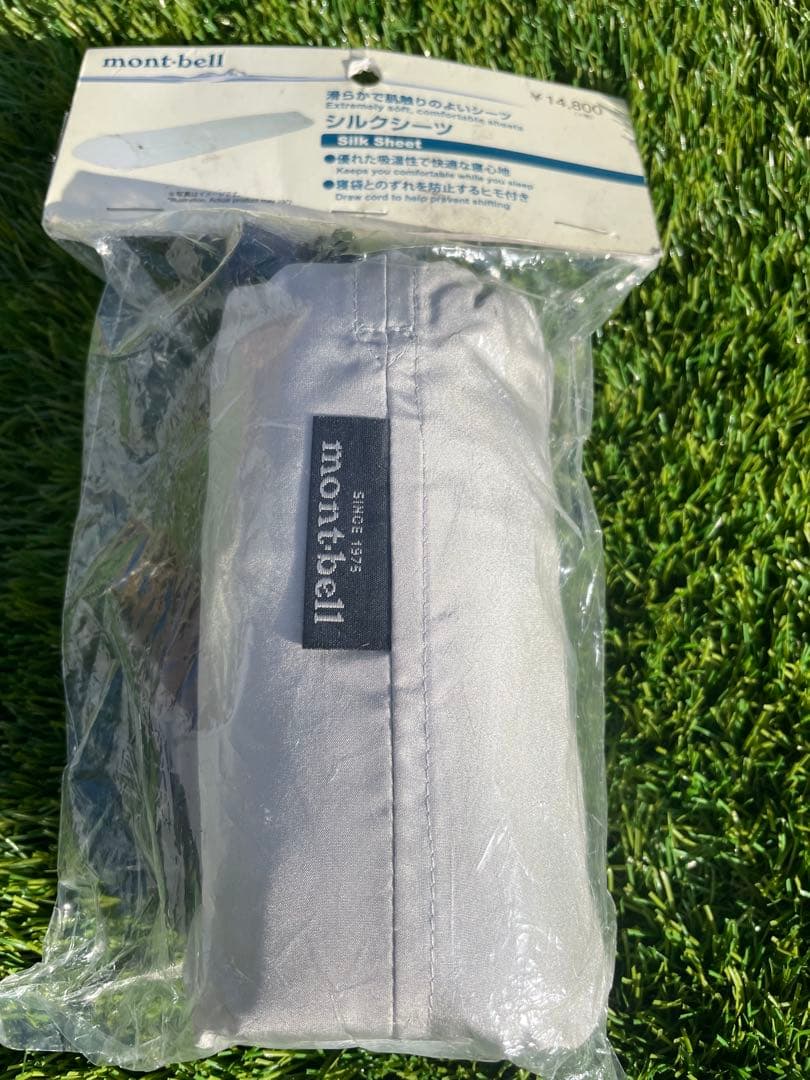 モンベル　mont-bell シルクシーツ　貴重な未使用新品