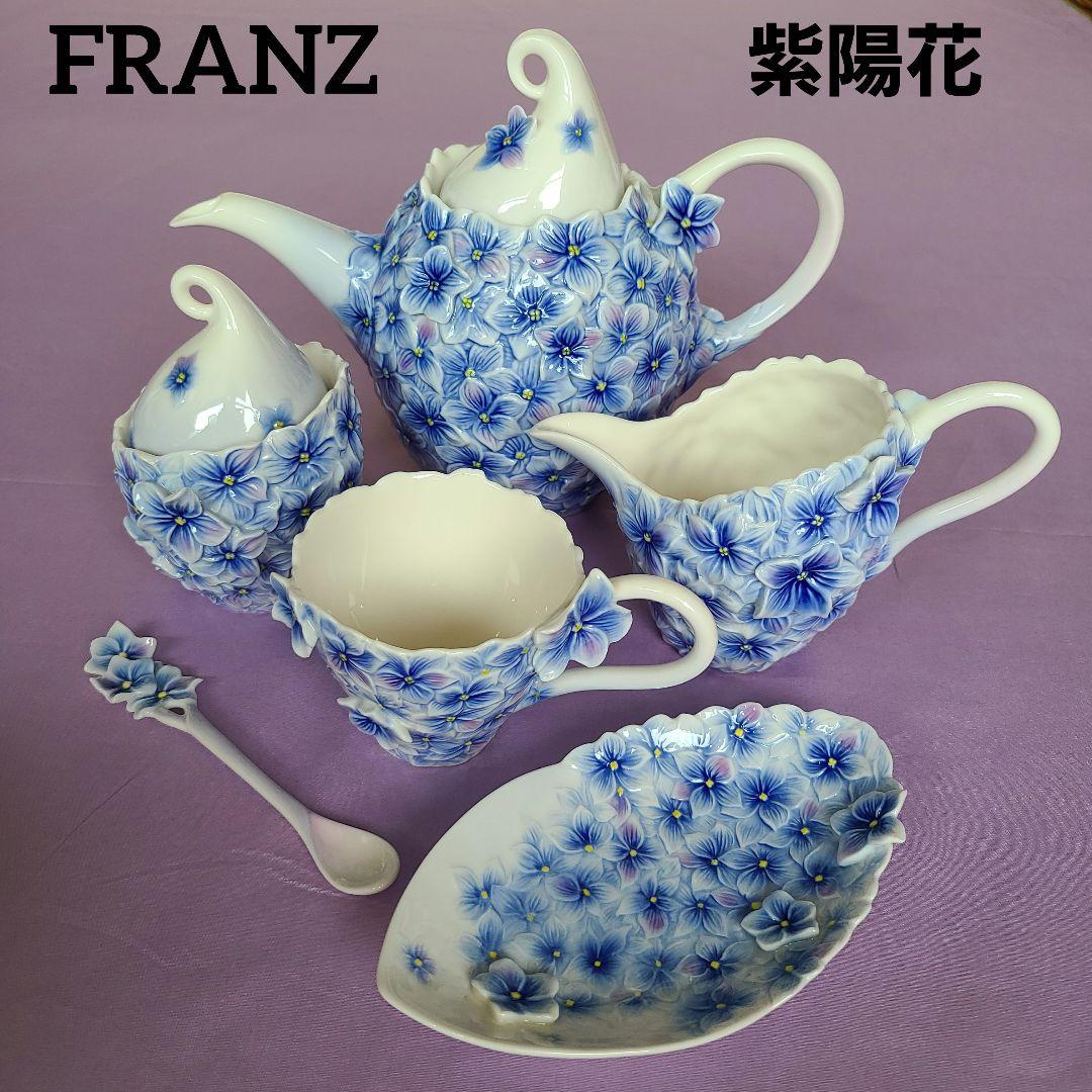 新品 FRANZ COLLECTION フランツ・コレクション 紫陽花 セット
