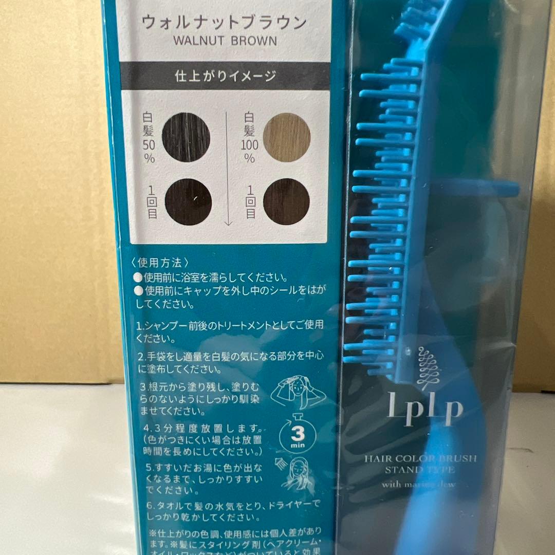 G360 LPLP essenceカラートリートメント　3本+お試しセット