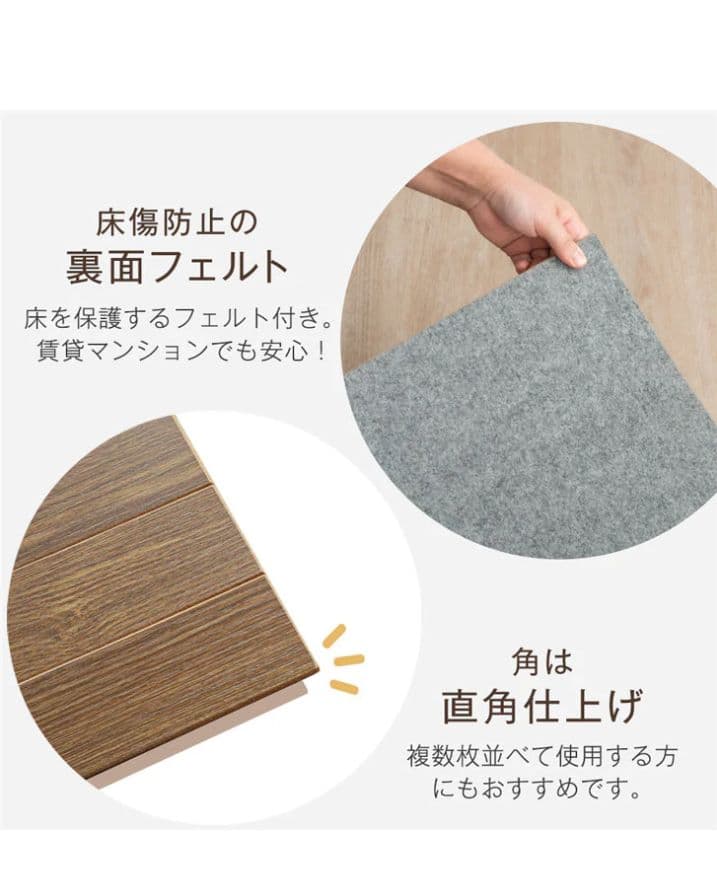 引取限定　タンスのゲン　ウッドカーペット4.5畳用江戸間260×260cm白