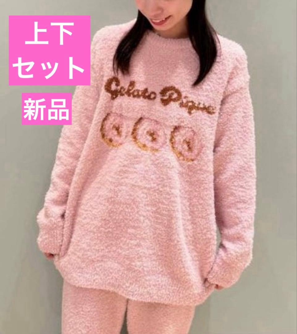 【新品】ジェラートピケ　ドーナツジャガードプルオーバー&ロングパンツ　ピンク