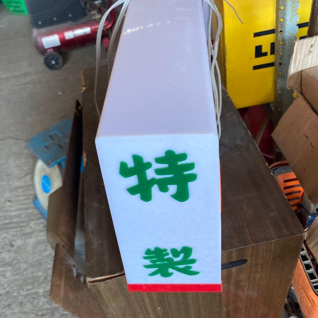 特製ホットドッグ イカ焼き看板 200円とうもろこし露店看板まとめて