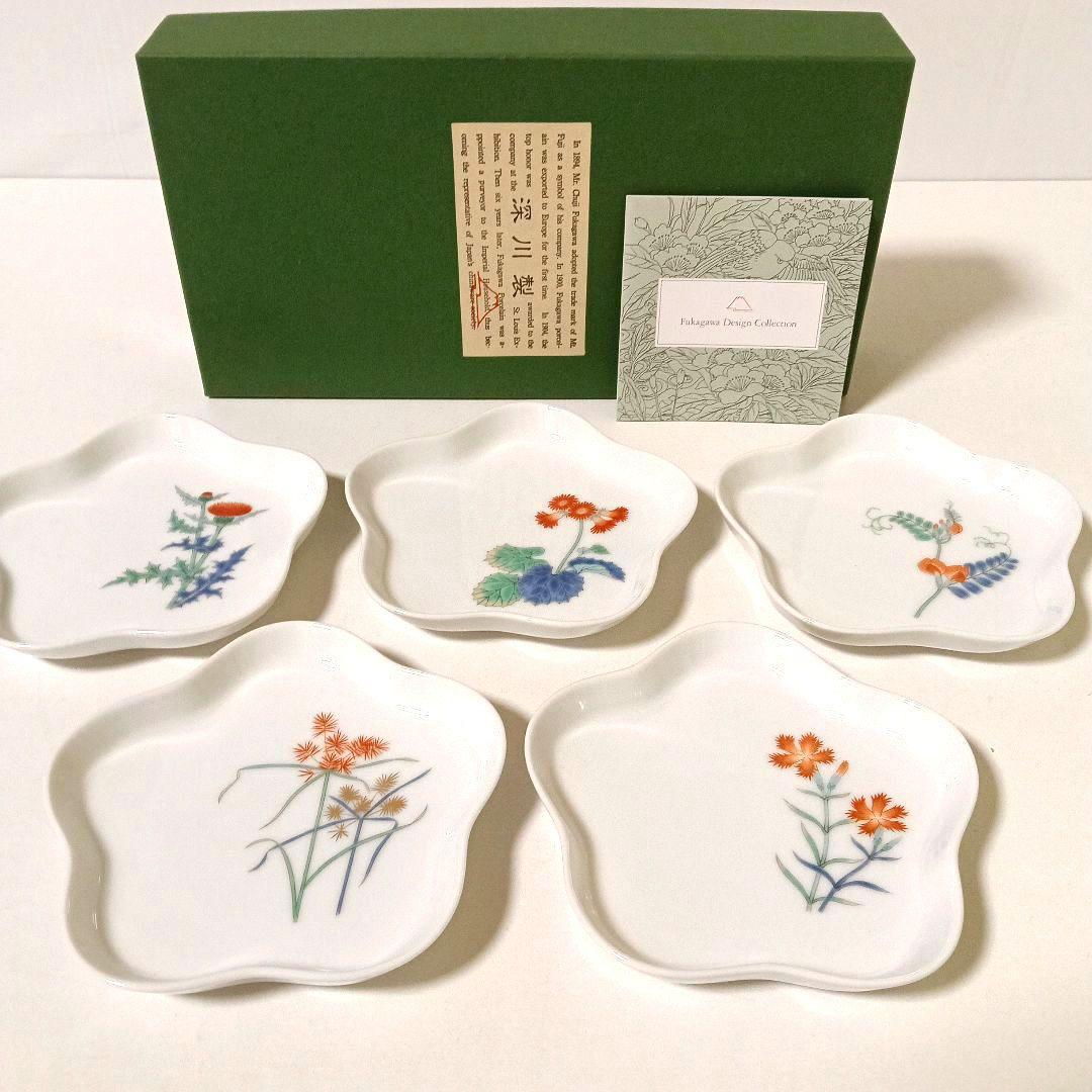 宮内庁御用達 深川製磁 野の花 梅型銘々皿5枚組 未使用 箱入り