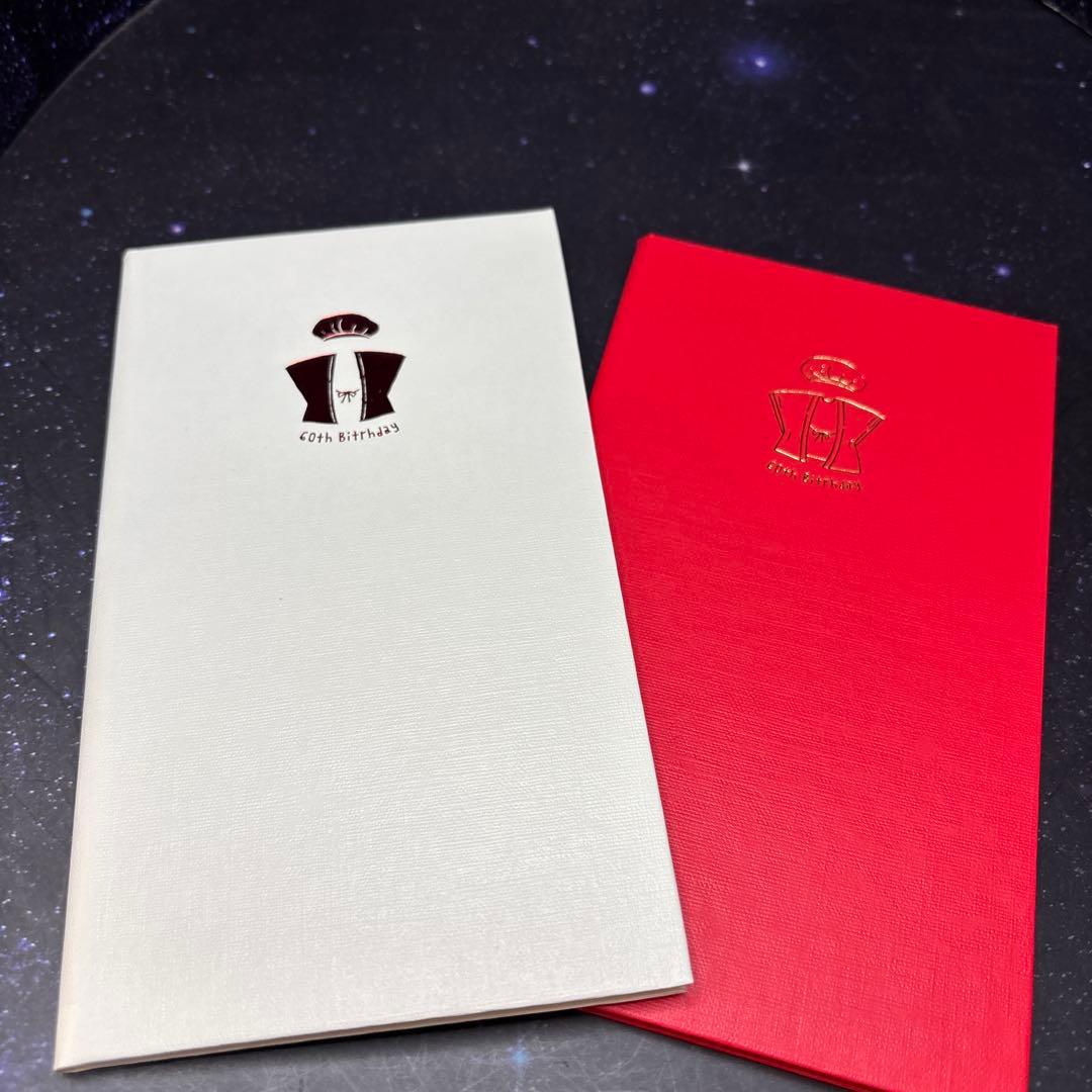 ちゃんちゃんこ野帳★60周年記念2019年コクヨハク限定販売品