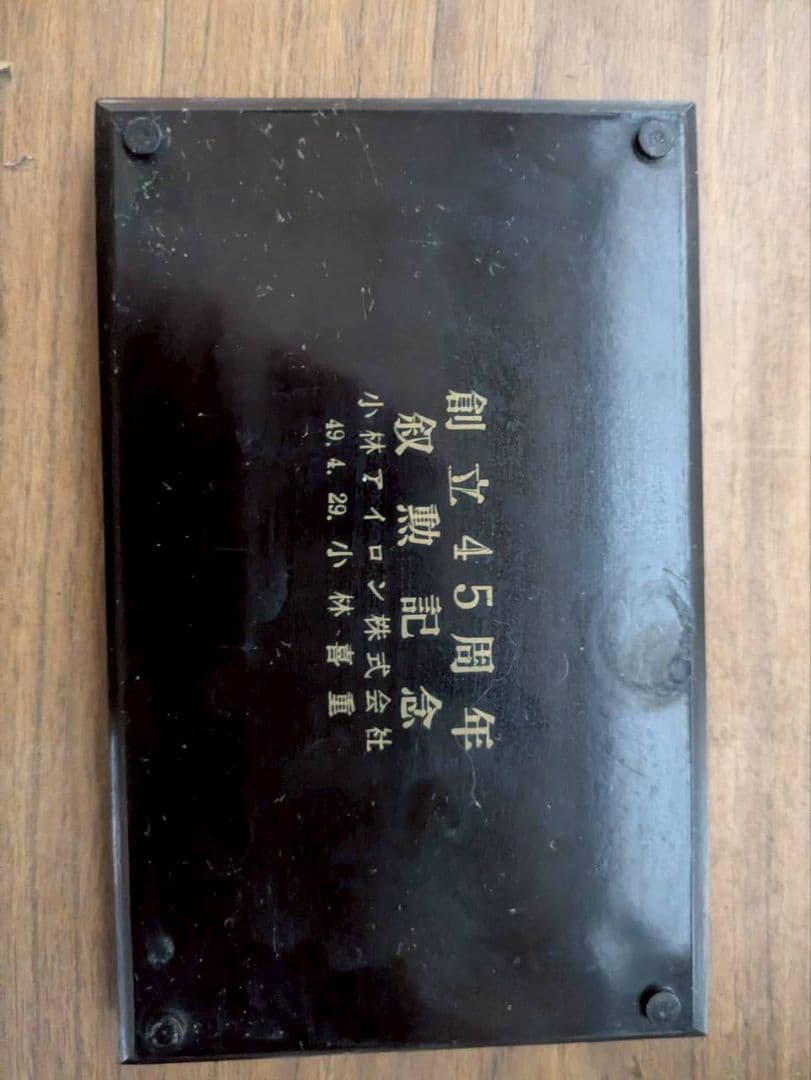 陶器 鶏とひよこの彫刻 約23cm