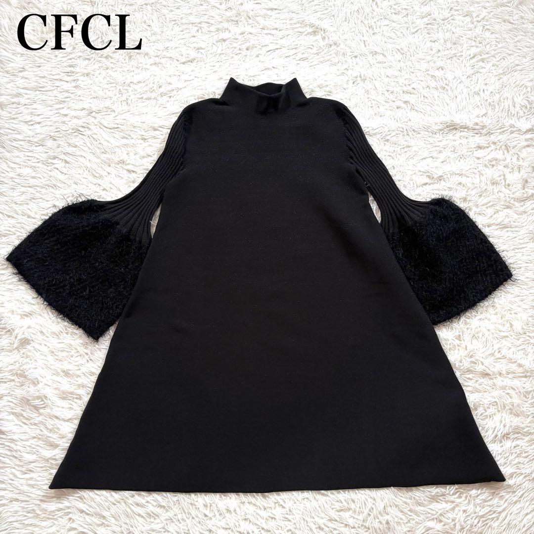 美品✨CFCL ベルスリーブ　ニット　ワンピース　ドレス