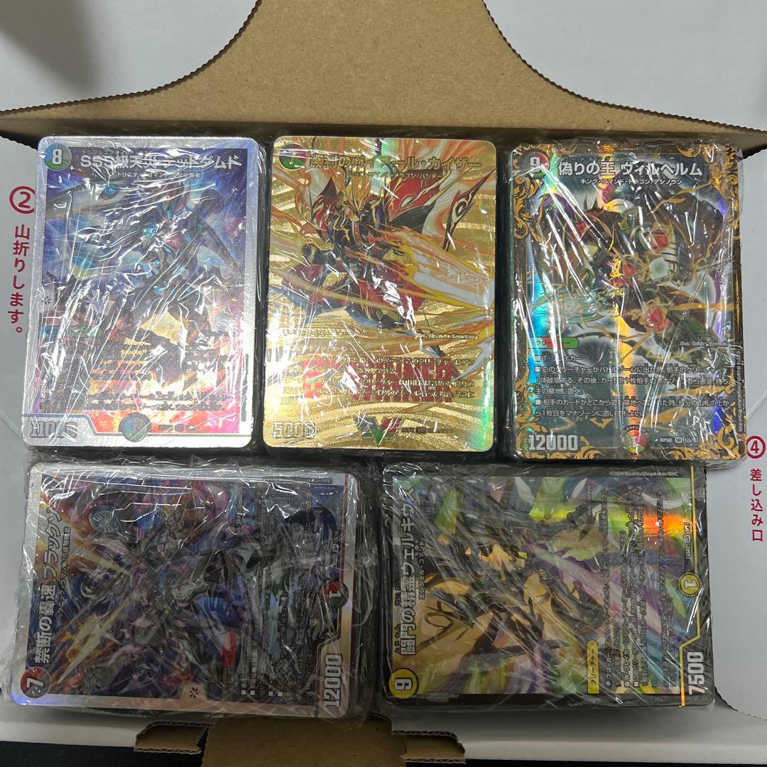 じ*ぇ様 デュエルマスターズ　まとめ売り