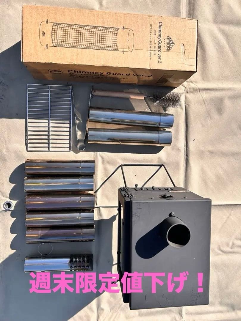 マウントスミ　薪ストーブ　マイクロ