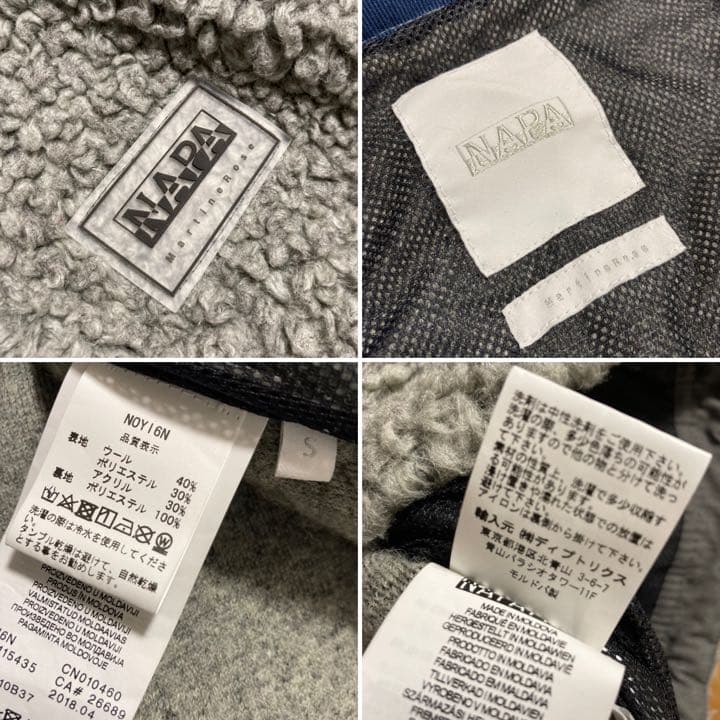 [NAPA by Martine Rose] 18AW ボアフリース S