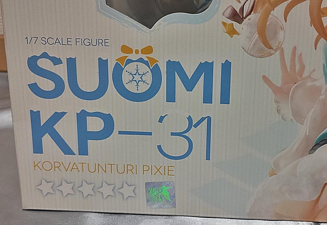 ヨ*ー様 ドールズフロントライン スオミ KP-31 スノウエルフ Ver. 海