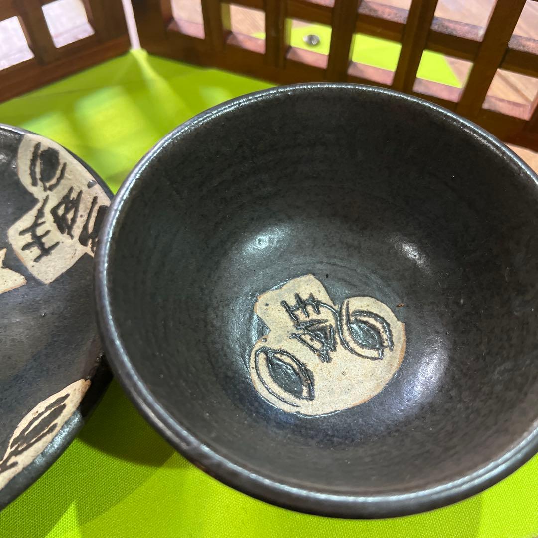 人気陶芸作家　工房十鶴さん　碗、皿セット