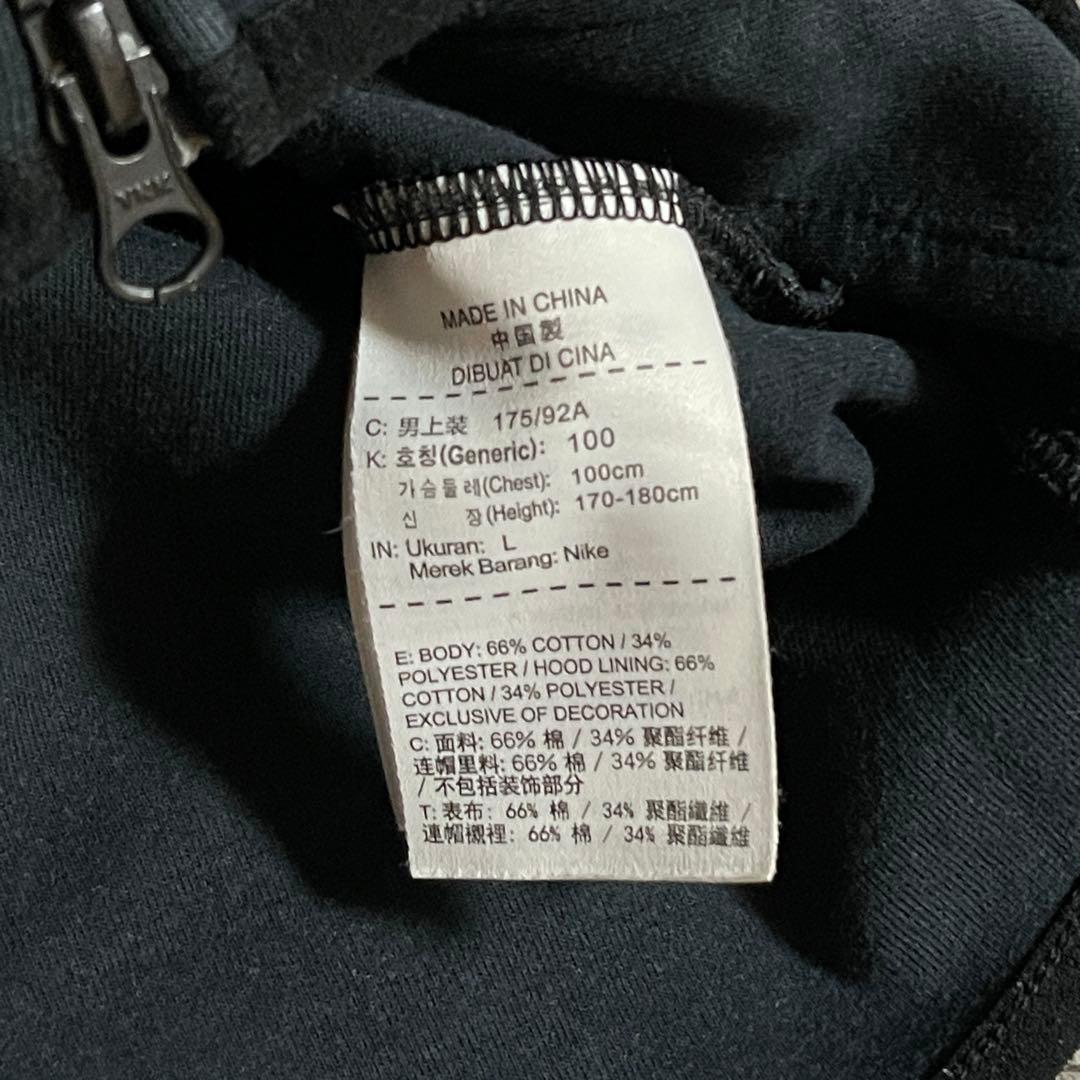 NIKE Tech Fleece 廃品版 上下 セットアップ L ブラック 美品
