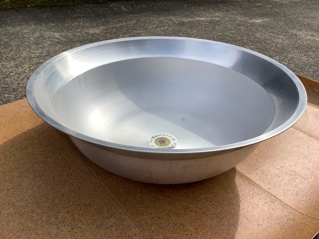 平釜　６７センチ