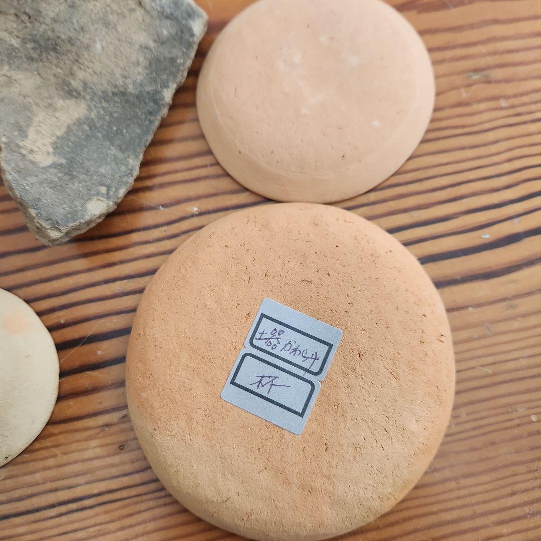 土器‥縄文、須恵器、土師器