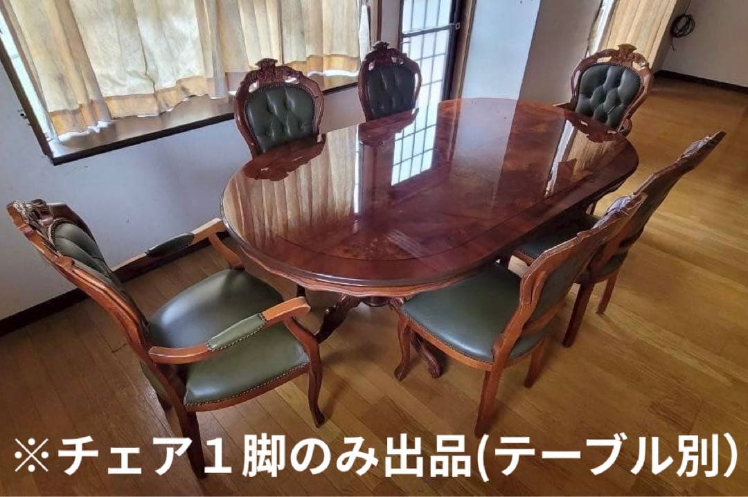 【高級アンティーク調】ダイニングチェア木製 グリーン 合皮 クラシックデザイン①