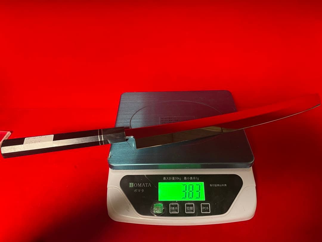 包丁　先丸　尺ニ　鏡面仕上げ　切味抜群　箱付　未使用品