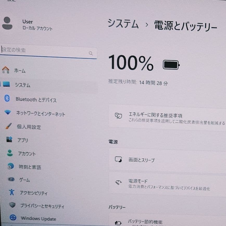 2024年7月 HP 超美品 爆速 13世代 i5 16GB 512GB 67