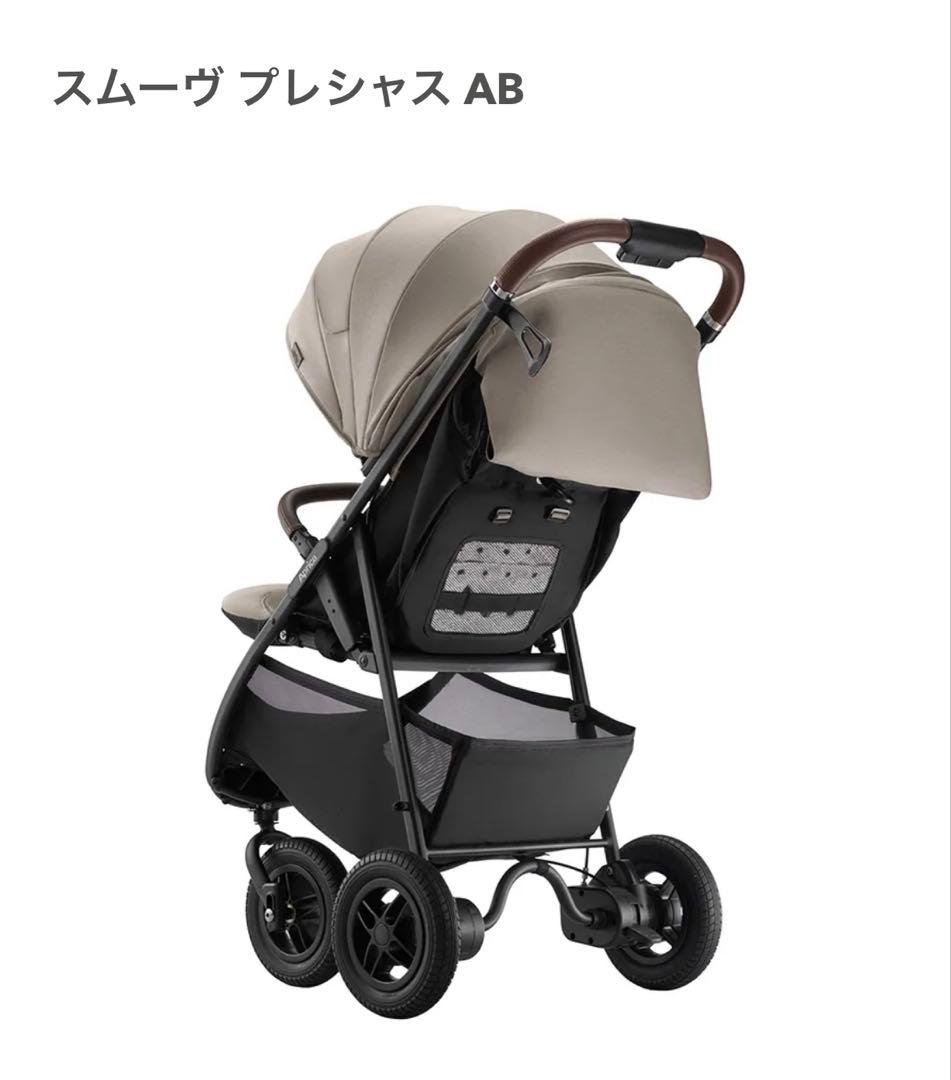 アップリカ　スムーヴプレシャスAB　3輪ベビーカー　ベージュ