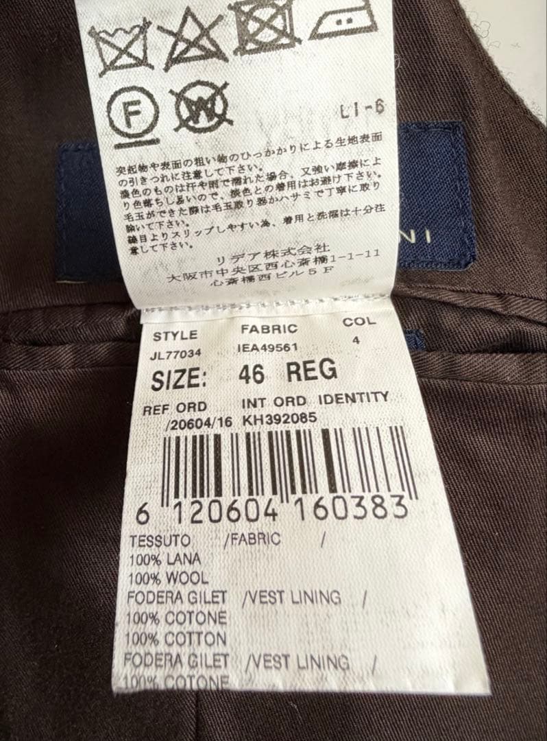 【美品】 LARDINI ツィードウール素材ジレsize46イタリア製