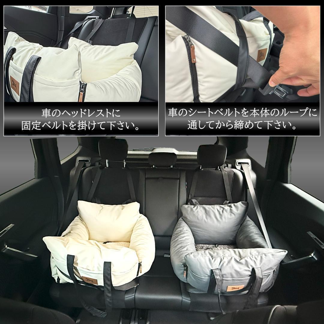 【ホワイト】ドライブボックスシート PUレザー 合皮 犬 ペット ドライブベッド