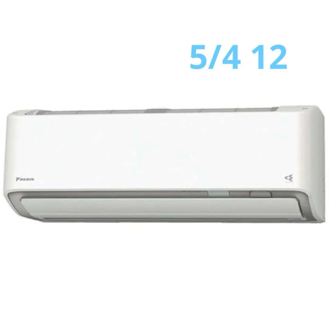 2022年 うるさらX RBKシリーズ ホワイト AN40ZRBKP-W