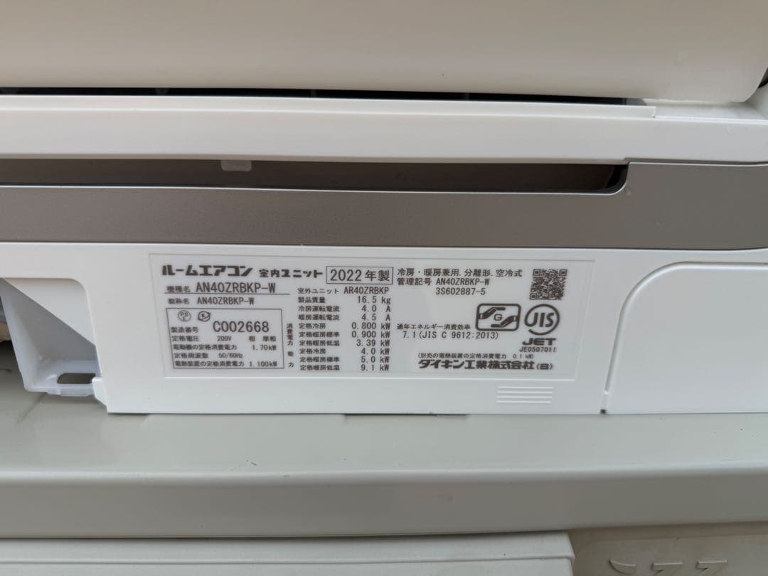 2022年 うるさらX RBKシリーズ ホワイト AN40ZRBKP-W